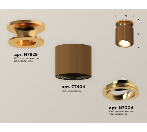 Потолочный светильник Ambrella Light Techno Spot XS7404120 (N7929, C7404, N7004) Потолочный светильник Ambrella Light Techno Spot XS7404120 (N7929, C7404, N7004)