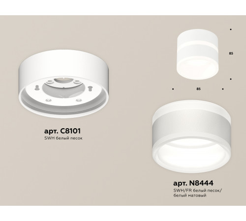 Потолочный светильник Ambrella Light Techno Spot XS8101019 (C8101, N8444) Потолочный светильник Ambrella Light Techno Spot XS8101019 (C8101, N8444)