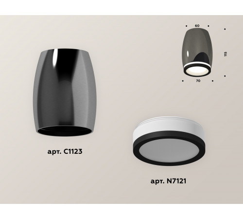 Накладной светильник Ambrella Light Techno XS1123020 (C1123, N7121) Накладной светильник Ambrella Light Techno XS1123020 (C1123, N7121)