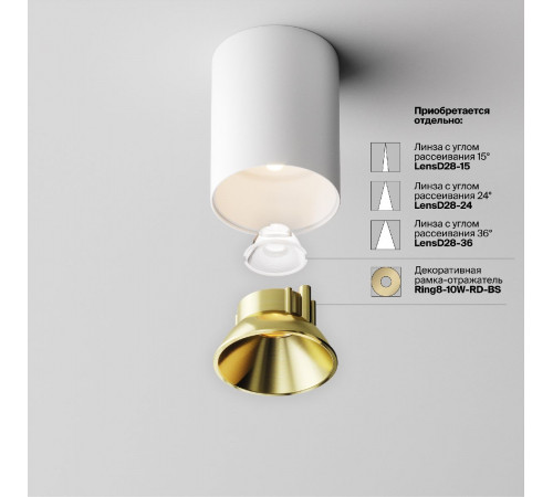 Накладной светильник Maytoni Alfa led C064CL-8W3K-RD-WB Накладной светильник Maytoni Alfa led C064CL-8W3K-RD-WB