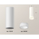 Потолочный светильник Ambrella Light Techno Spot XS6342043 (C6342, N6248)
