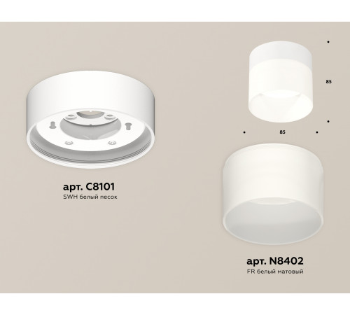 Потолочный светильник Ambrella Light Techno Spot XS8101016 (C8101, N8402)