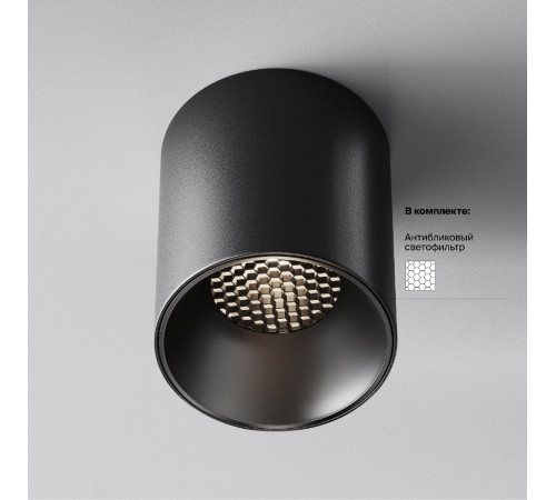 Накладной светильник Maytoni Alfa LED C064CL-12W4K-RD-B Накладной светильник Maytoni Alfa LED C064CL-12W4K-RD-B