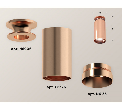 Потолочный светильник Ambrella Light Techno Spot XS6326080 (N6906, C6326, N6135) Потолочный светильник Ambrella Light Techno Spot XS6326080 (N6906, C6326, N6135)