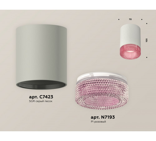 Потолочный светильник Ambrella Light Techno Spot XS7423003 (C7423, N7193)