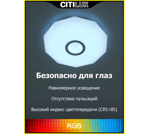 Накладной светильник Citilux CL713A80G Накладной светильник Citilux CL713A80G