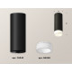 Потолочный светильник Ambrella Light Techno Spot XS6343043 (C6343, N6248)