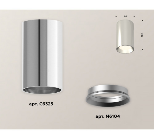 Потолочный светильник Ambrella Light Techno Spot XS6325002 (C6325, N6104)