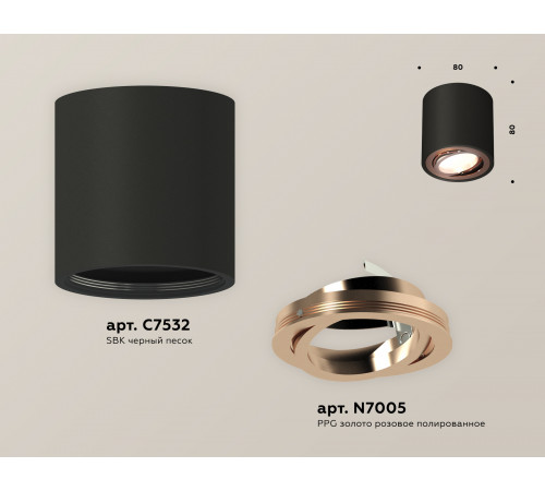 Потолочный светильник Ambrella Light Techno Spot XS7532005 (C7532, N7005) Потолочный светильник Ambrella Light Techno Spot XS7532005 (C7532, N7005)