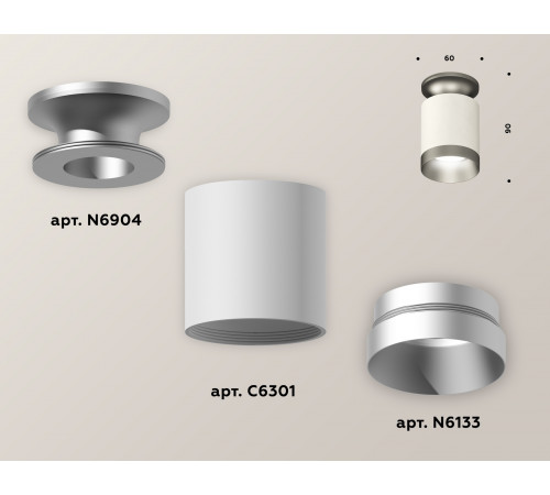 Накладной светильник Ambrella Light Techno XS6301160 (N6904, C6301, N6133) Накладной светильник Ambrella Light Techno XS6301160 (N6904, C6301, N6133)