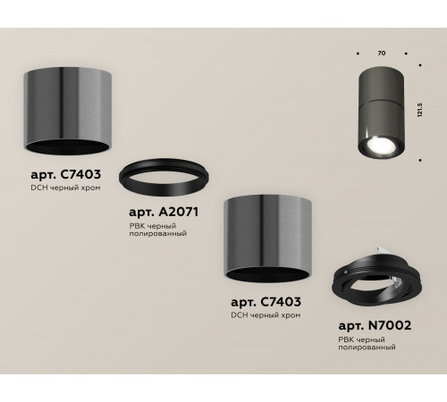 Потолочный светильник Ambrella Light Techno Spot XS7403060 (C7403, A2071, C7403, N7002) Потолочный светильник Ambrella Light Techno Spot XS7403060 (C7403, A2071, C7403, N7002)