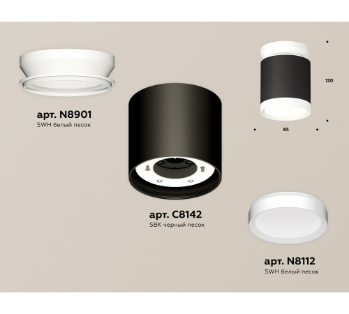 Потолочный светильник Ambrella Light Techno Spot XS8142015 (N8901, C8142, N8112) Потолочный светильник Ambrella Light Techno Spot XS8142015 (N8901, C8142, N8112)