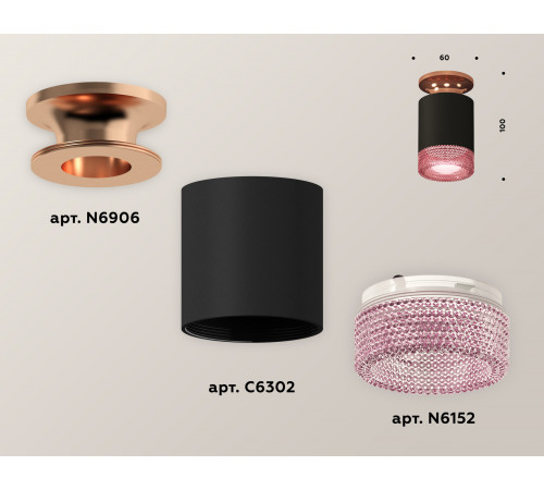 Потолочный светильник Ambrella Light Techno Spot XS6302182 (N6906, C6302, N6152) Потолочный светильник Ambrella Light Techno Spot XS6302182 (N6906, C6302, N6152)