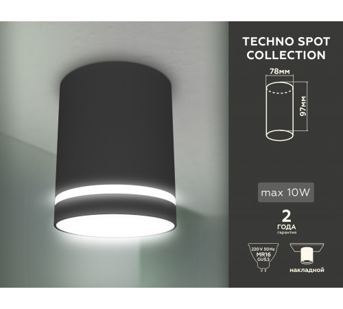 Потолочный светильник Ambrella Light Techno Spot TN3204 Потолочный светильник Ambrella Light Techno Spot TN3204