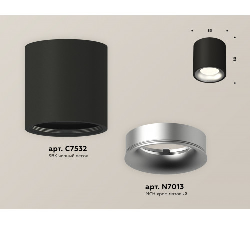Потолочный светильник Ambrella Light Techno Spot XS7532023 (C7532, N7013) Потолочный светильник Ambrella Light Techno Spot XS7532023 (C7532, N7013)