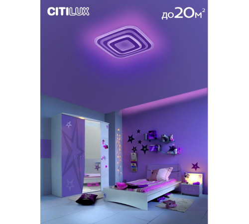 Накладной светильник Citilux CL737A080E Накладной светильник Citilux CL737A080E