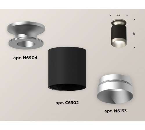 Потолочный светильник Ambrella Light Techno Spot XS6302140 (N6904, C6302, N6133) Потолочный светильник Ambrella Light Techno Spot XS6302140 (N6904, C6302, N6133)