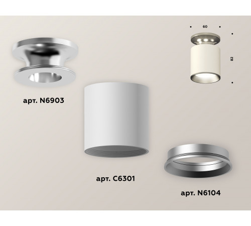 Накладной светильник Ambrella Light Techno XS6301140 (N6903, C6301, N6104) Накладной светильник Ambrella Light Techno XS6301140 (N6903, C6301, N6104)