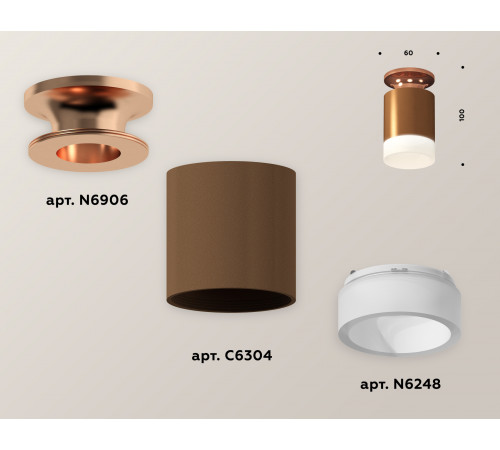 Потолочный светильник Ambrella Light Techno Spot XS6304153 (N6906, C6304, N6248) Потолочный светильник Ambrella Light Techno Spot XS6304153 (N6906, C6304, N6248)