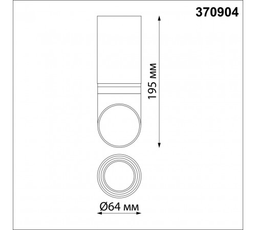 Накладной светильник Novotech Over 370904 Накладной светильник Novotech Over 370904