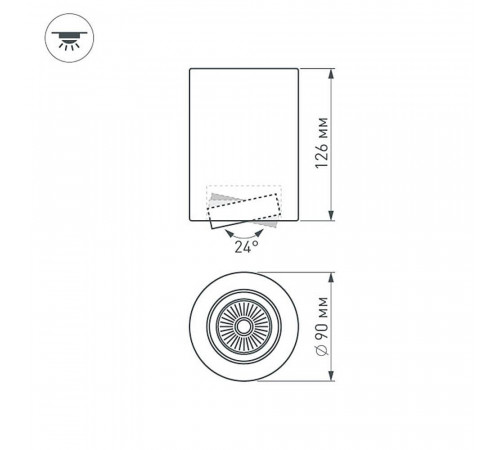Накладной светильник Arlight SP-FOCUS-R90-9W Day White 021424