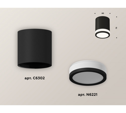 Накладной светильник Ambrella Light Techno XS6302060 (C6302, N6221) Накладной светильник Ambrella Light Techno XS6302060 (C6302, N6221)