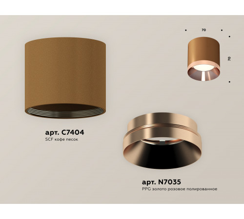 Потолочный светильник Ambrella Light Techno Spot XS7404011 (C7404, N7035) Потолочный светильник Ambrella Light Techno Spot XS7404011 (C7404, N7035)