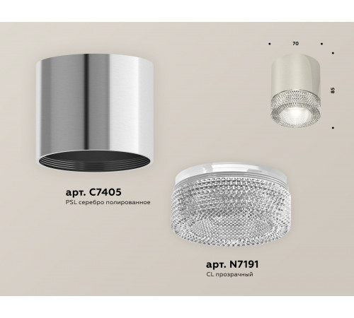Потолочный светильник Ambrella Light Techno Spot XS7405004 (C7405, N7191) Потолочный светильник Ambrella Light Techno Spot XS7405004 (C7405, N7191)