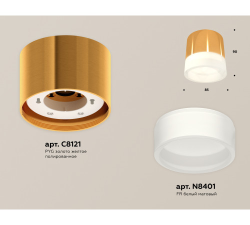 Потолочный светильник Ambrella Light Techno Spot XS8121010 (C8121, N8401)