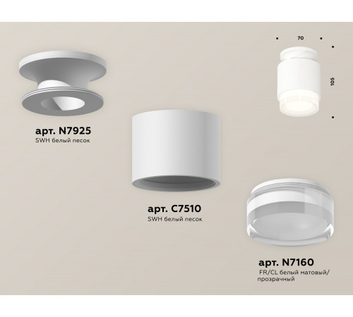 Потолочный светильник Ambrella Light Techno Spot XS7510045 (N7925, C7510, N7160) Потолочный светильник Ambrella Light Techno Spot XS7510045 (N7925, C7510, N7160)