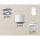 Потолочный светильник Ambrella Light Techno Spot XS7510045 (N7925, C7510, N7160)