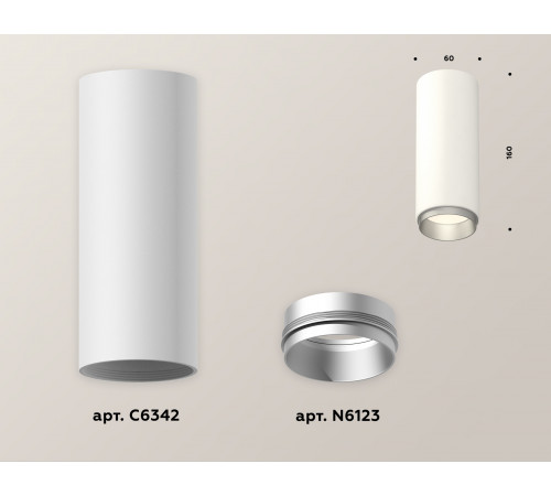 Потолочный светильник Ambrella Light Techno Spot XS6342004 (C6342, N6123) Потолочный светильник Ambrella Light Techno Spot XS6342004 (C6342, N6123)