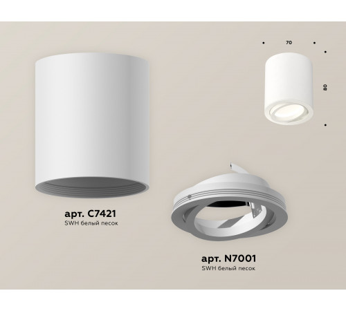 Потолочный светильник Ambrella Light Techno Spot XS7421001 (C7421, N7001) Потолочный светильник Ambrella Light Techno Spot XS7421001 (C7421, N7001)