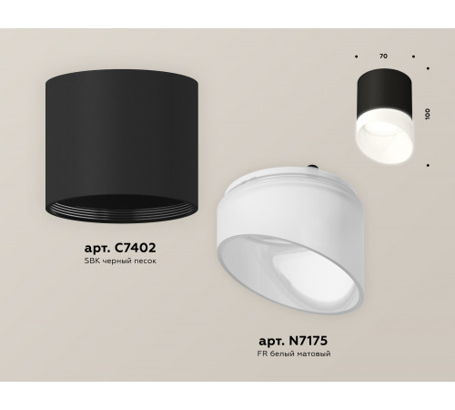 Потолочный светильник Ambrella Light Techno Spot XS7402036 (C7402, N7175) Потолочный светильник Ambrella Light Techno Spot XS7402036 (C7402, N7175)