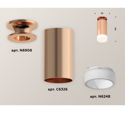 Потолочный светильник Ambrella Light Techno Spot XS6326082 (N6906, C6326, N6248) Потолочный светильник Ambrella Light Techno Spot XS6326082 (N6906, C6326, N6248)