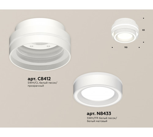 Потолочный светильник Ambrella Light Techno Spot XS8412003 (C8412, N8433)