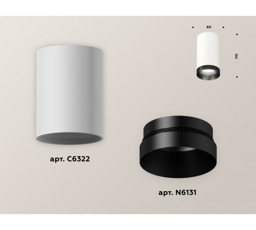 Накладной светильник Ambrella Light Techno XS6322021 (C6322, N6131) Накладной светильник Ambrella Light Techno XS6322021 (C6322, N6131)
