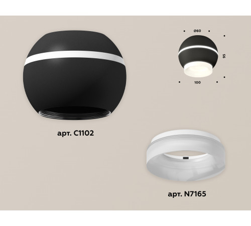 Накладной светильник с дополнительной подсветкой Ambrella Light Techno XS1102041 (C1102, N7165)