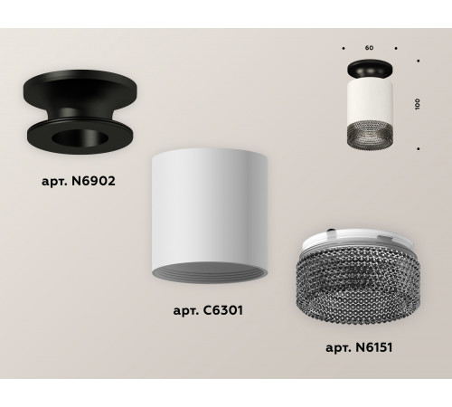 Накладной светильник Ambrella Light Techno XS6301123 (N6902, C6301, N6151)