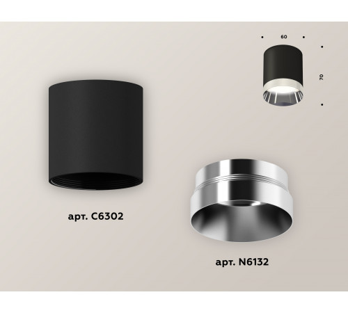 Накладной светильник Ambrella Light Techno XS6302022 (C6302, N6132) Накладной светильник Ambrella Light Techno XS6302022 (C6302, N6132)