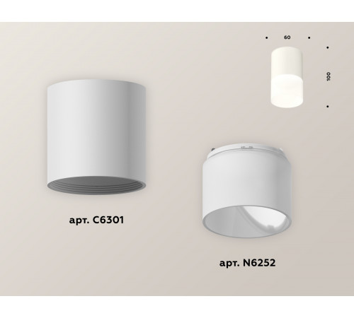 Накладной светильник Ambrella Light Techno XS6301065 (C6301, N6252)