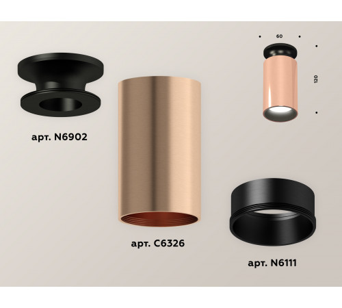 Потолочный светильник Ambrella Light Techno Spot XS6326101 (N6902, C6326, N6111) Потолочный светильник Ambrella Light Techno Spot XS6326101 (N6902, C6326, N6111)