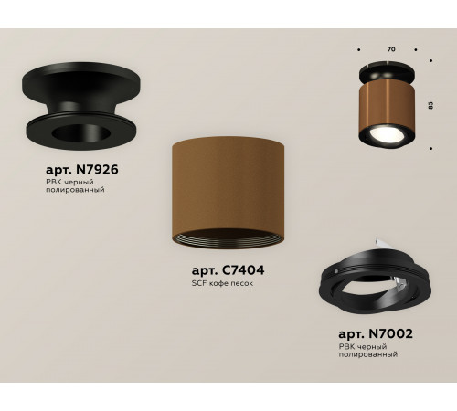 Потолочный светильник Ambrella Light Techno Spot XS7404100 (N7926, C7404, N7002) Потолочный светильник Ambrella Light Techno Spot XS7404100 (N7926, C7404, N7002)