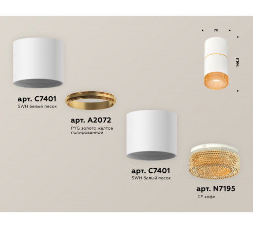 Потолочный светильник Ambrella Light Techno Spot XS7401202 (C7401, A2072, C7401, N7195) Потолочный светильник Ambrella Light Techno Spot XS7401202 (C7401, A2072, C7401, N7195)