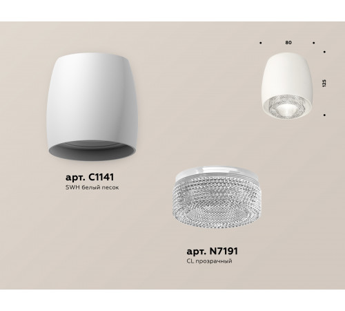 Потолочный светильник Ambrella Light Techno Spot XS1141020 (C1141, N7191) Потолочный светильник Ambrella Light Techno Spot XS1141020 (C1141, N7191)