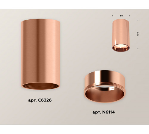Потолочный светильник Ambrella Light Techno Spot XS6326001 (C6326, N6114) Потолочный светильник Ambrella Light Techno Spot XS6326001 (C6326, N6114)