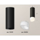 Потолочный светильник Ambrella Light Techno Spot XS6343044 (C6343, N6256)