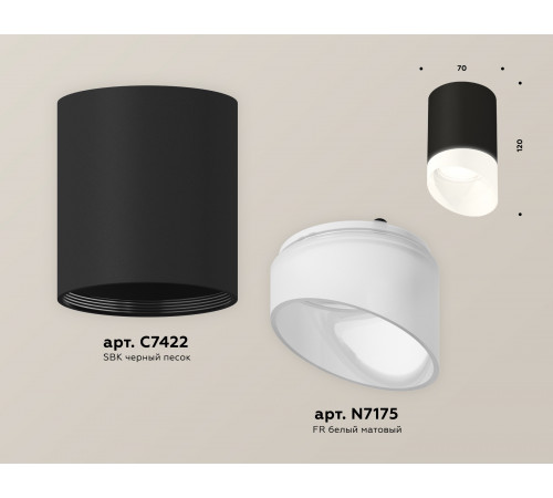 Потолочный светильник Ambrella Light Techno Spot XS7422026 (C7422, N7175) Потолочный светильник Ambrella Light Techno Spot XS7422026 (C7422, N7175)
