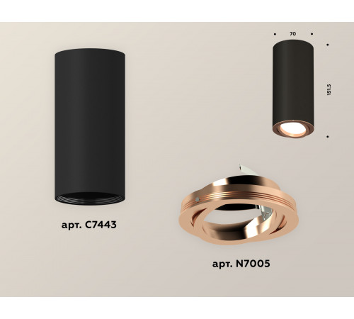 Накладной поворотный светильник Ambrella Light Techno XS7443005 (C7443, N7005)