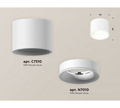 Потолочный светильник Ambrella Light Techno Spot XS7510020 (C7510, N7010) Потолочный светильник Ambrella Light Techno Spot XS7510020 (C7510, N7010)